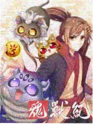 热播榜第四名剧集海报