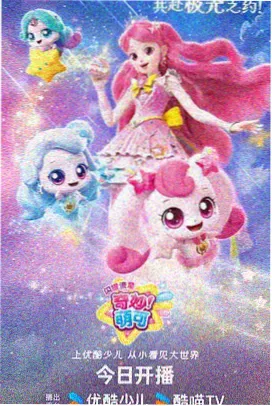 编辑精选动画作品封面
